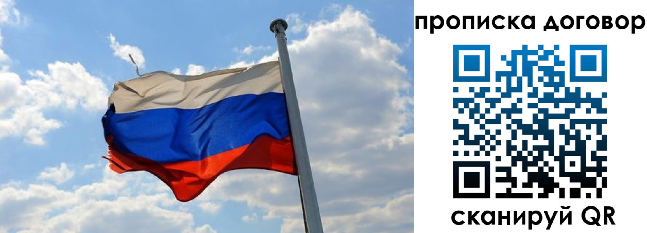 регистрация для дет. сада в Тульской области