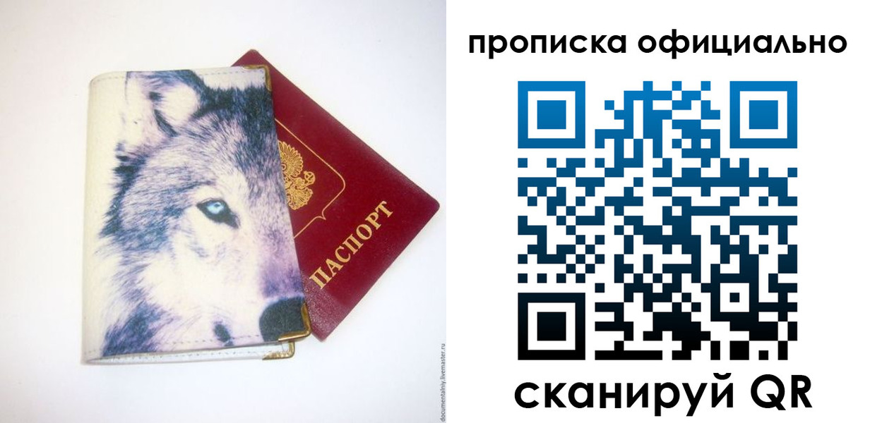 временная регистрация гарантия в Тульской области