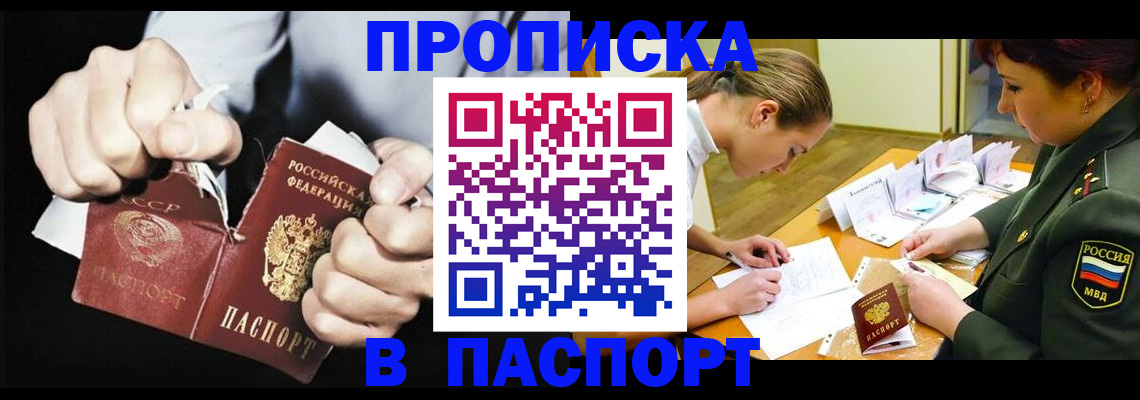 временная регистрация законно в Тульской области