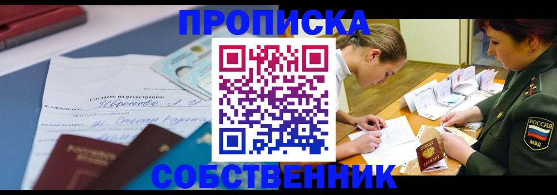 временная регистрация поиск в Тульской области