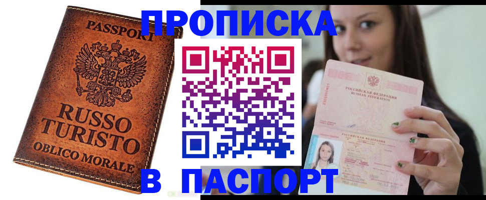 временная регистрация поиск в Тульской области