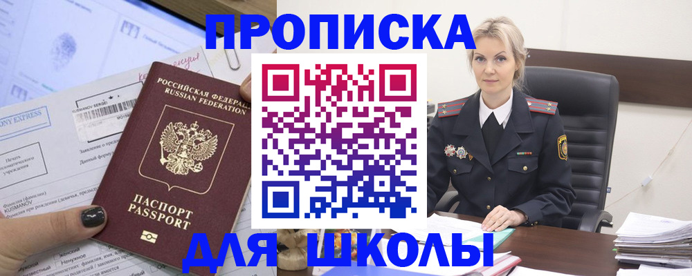 прописка поиск в Тульской области