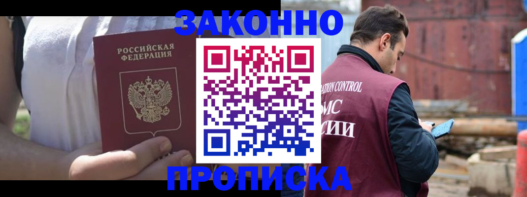 пропишу в квартире в Тульской области