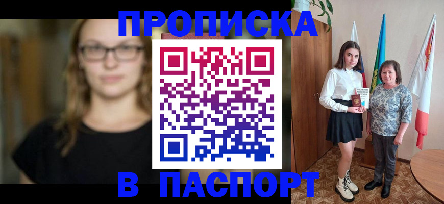 регистрация для школы в Тульской области