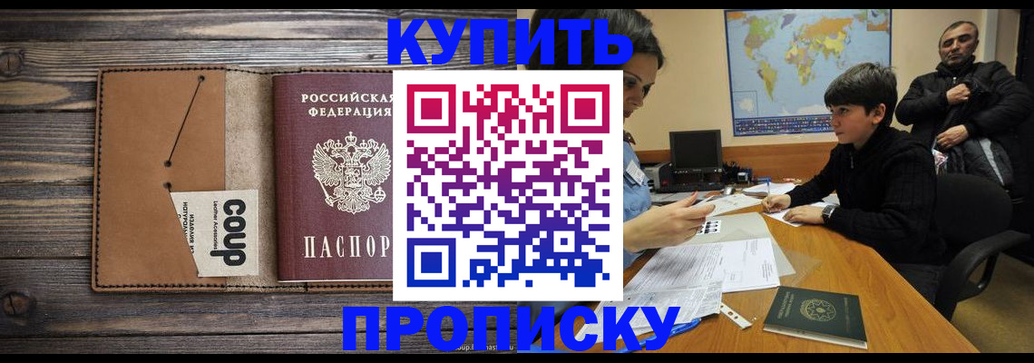 регистрация для дет. сада в Тульской области